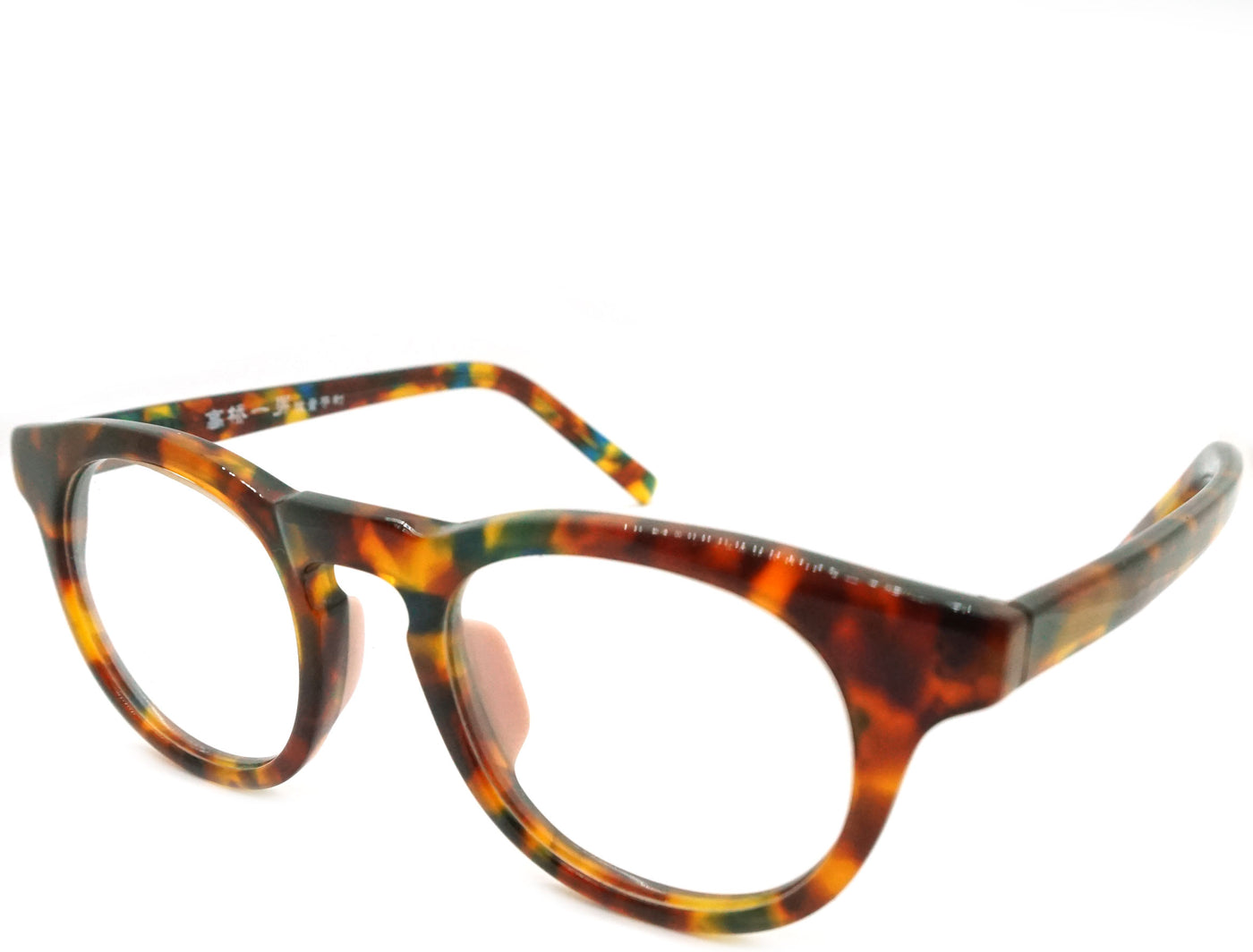 Boalt - Tortoise Blue Light