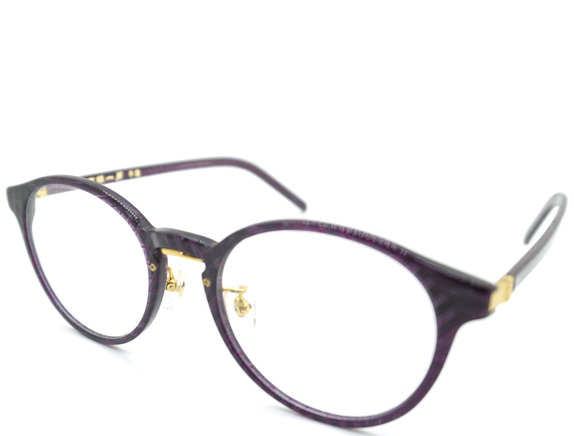 Lyell - See.Saw.Seen Eyewear